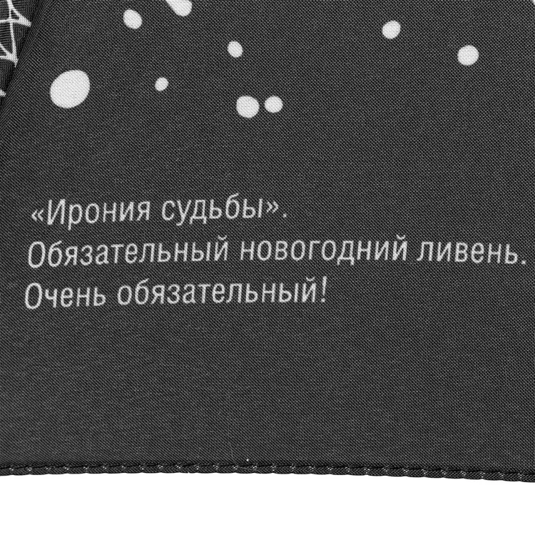 Зонт-трость Types Of Rain арт.71406.30