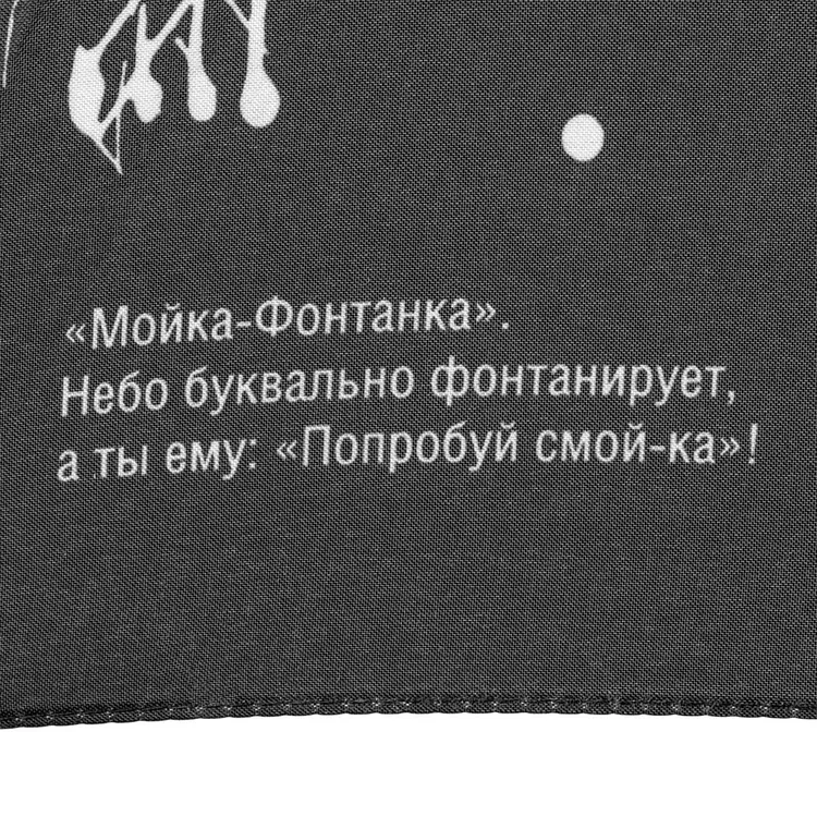 Зонт-трость Types Of Rain арт.71406.30