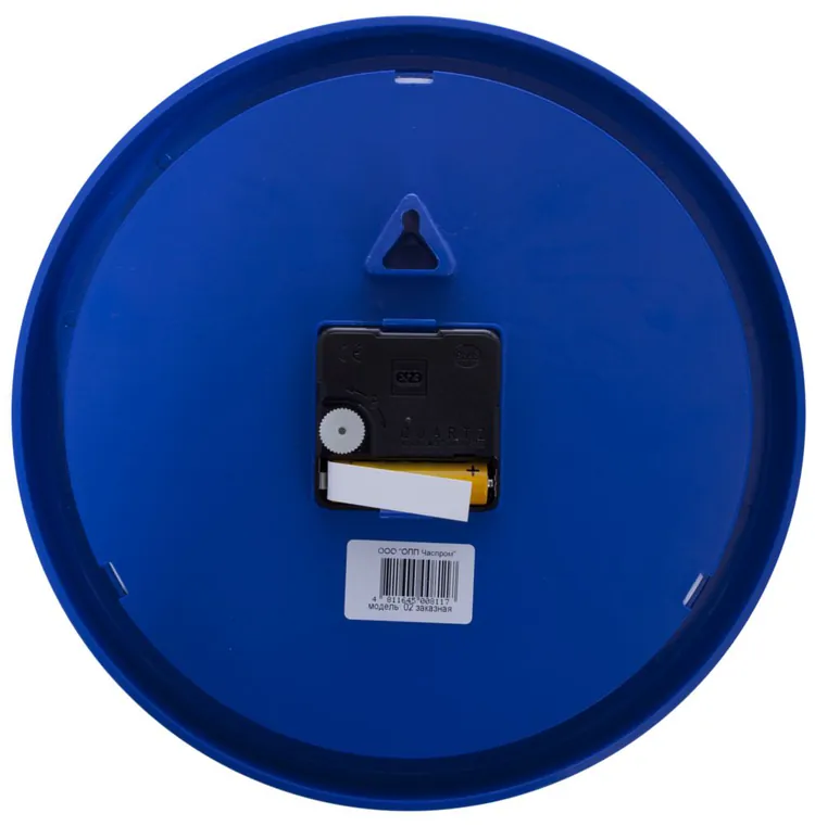 Часы Vivid Small, синие арт.6435.40
