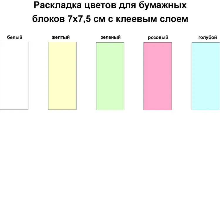 Набор стикеров LiStick на заказ арт.18919.01