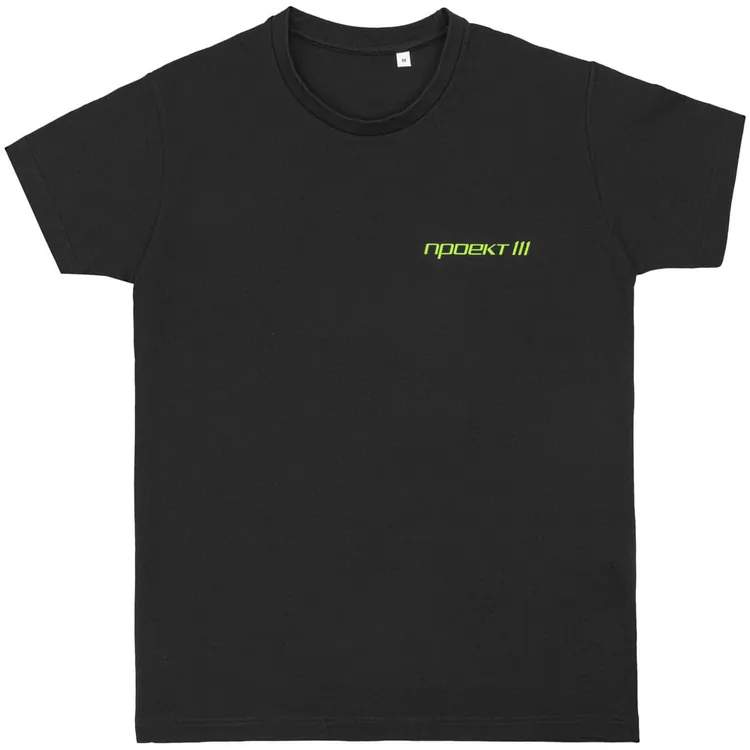 Термонаклейка Print на заказ арт.13939.00