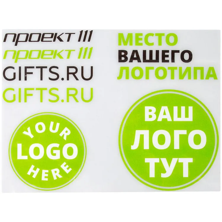 Термонаклейка Print на заказ арт.13939.00