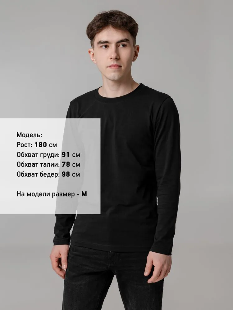 Футболка с длинным рукавом Lehta, черная арт.14215.30