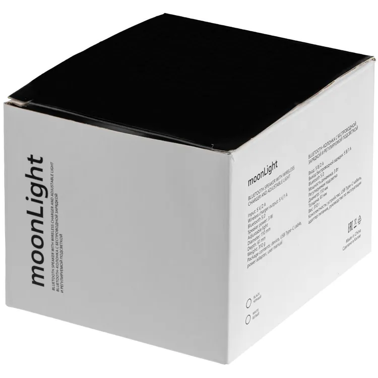 Лампа с колонкой и беспроводной зарядкой moonLight, белая арт.13927.60