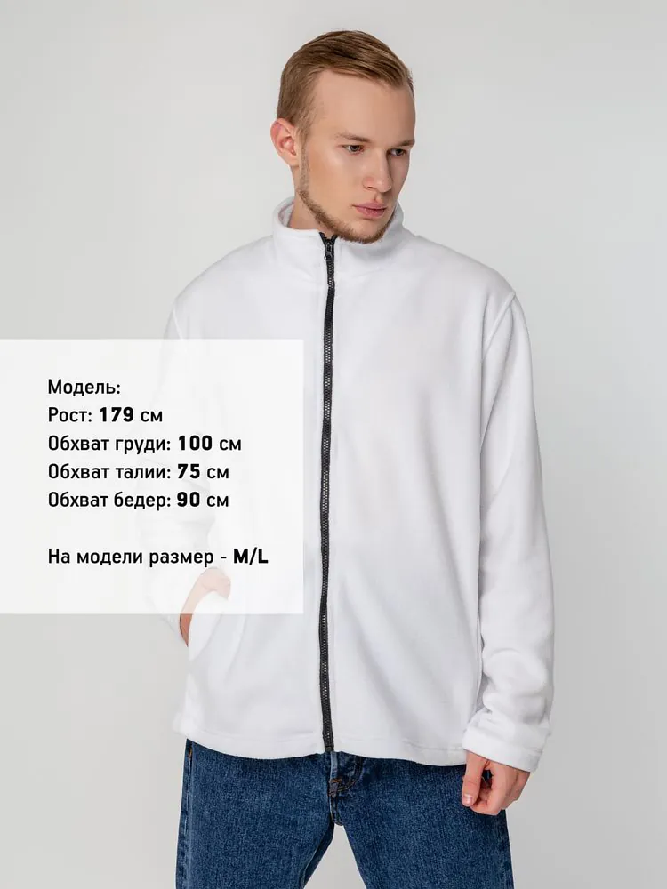 Куртка флисовая унисекс Manakin, белая арт.14266.60