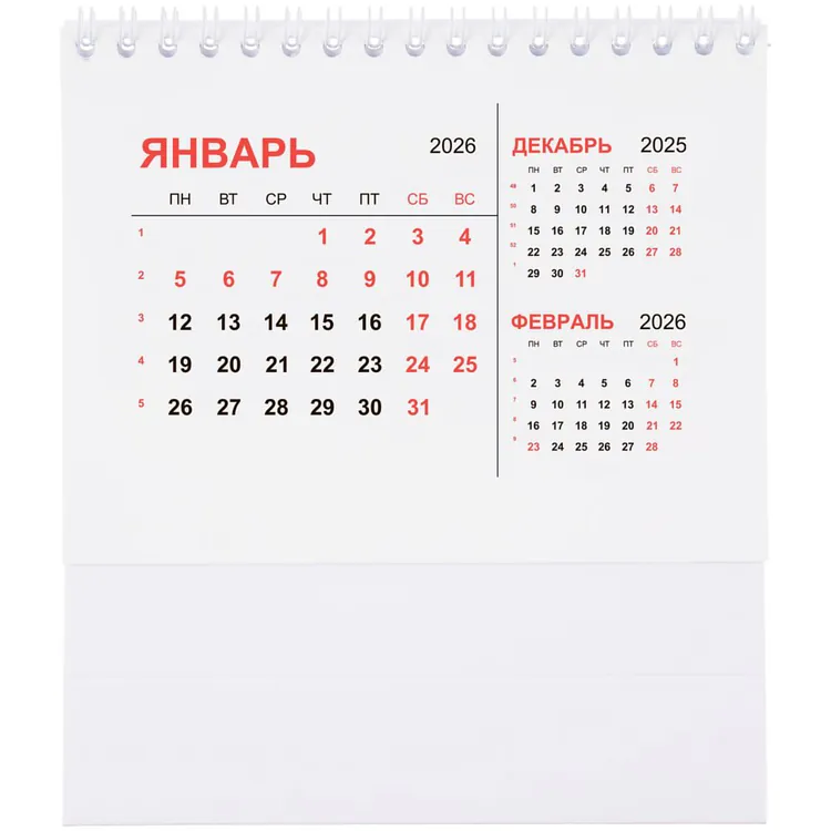 Календарь настольный Datio, белый арт.21123.60