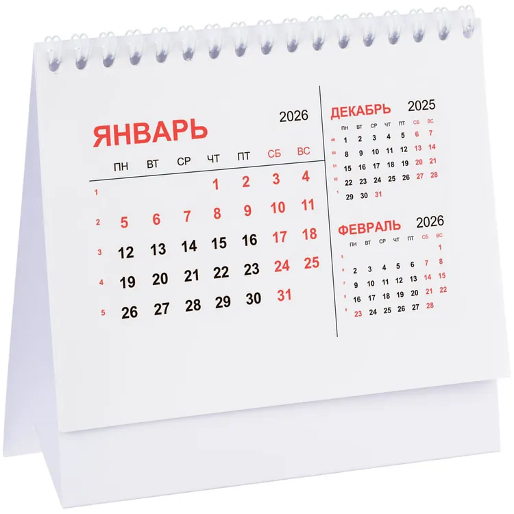 Календарь настольный Datio, белый арт.21123.60