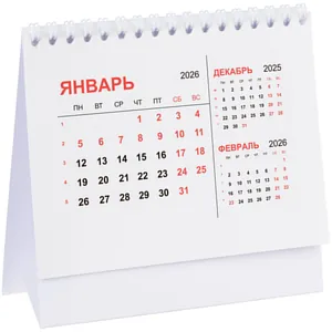 Календарь настольный Datio, белый арт.21123.60