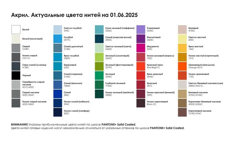 Вязаная горловина на заказ Puno арт.14364.10