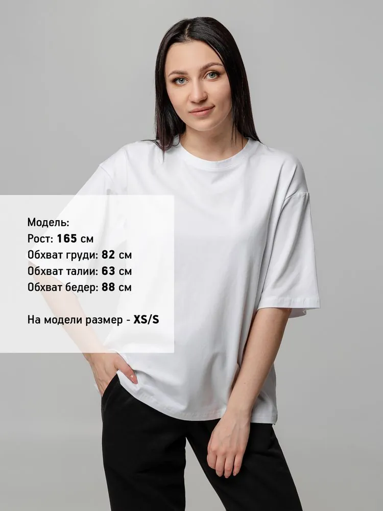 Футболка унисекс оверсайз Street Vibes, молочно-белая арт.16900.60
