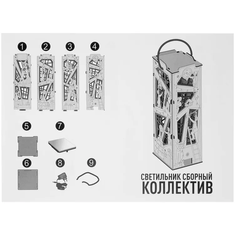 Футляр-светильник Good Job арт.30157