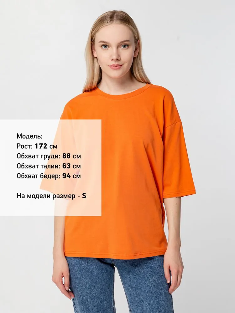 Футболка унисекс оверсайз Street Vibes, оранжевая арт.16900.20