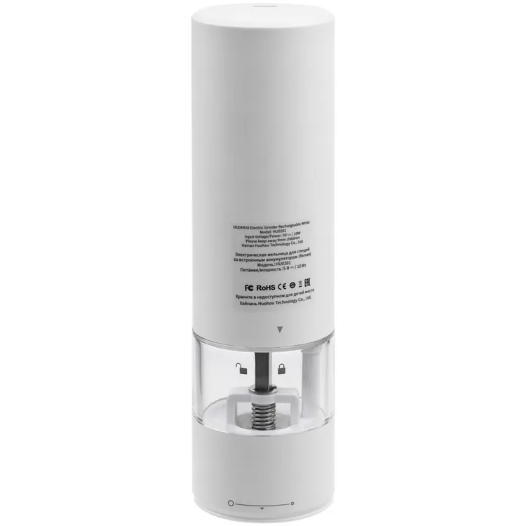 Электрическая мельница для специй HuoHou Electric Grinder Rechargable, белая арт.16192.60