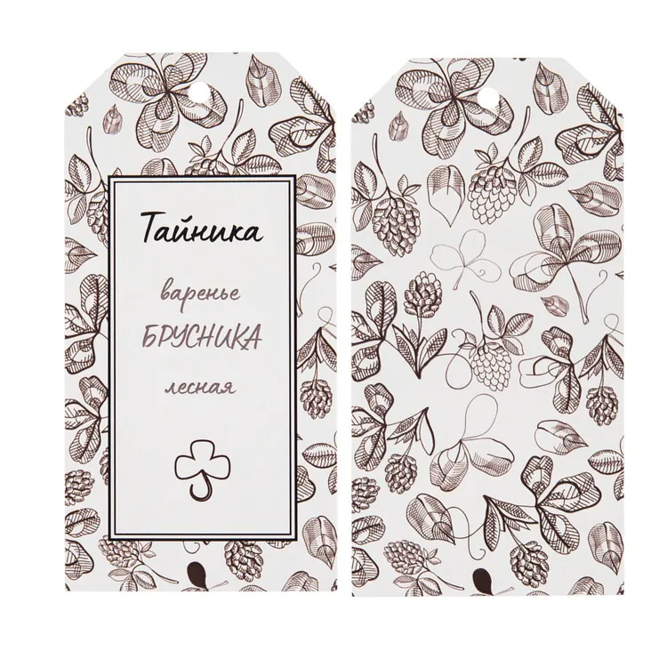 Заготовка из картона Carta, S арт.15760.01