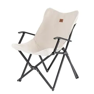 Кресло складное Armrest, бежевое арт.14730.00