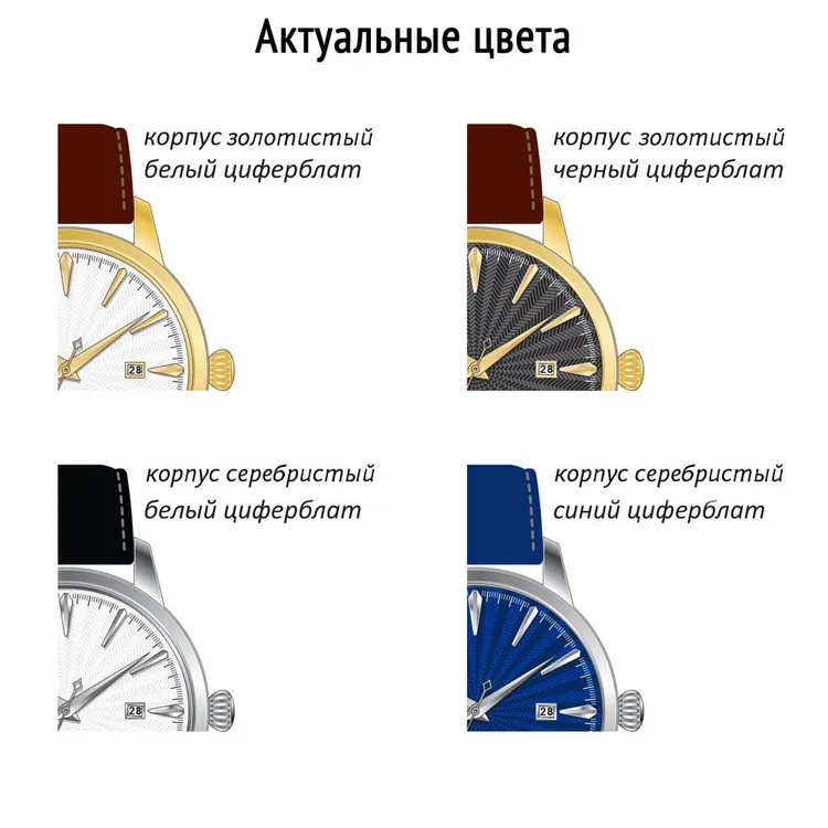 Часы наручные Zeit Luxe на заказ арт.18980.01