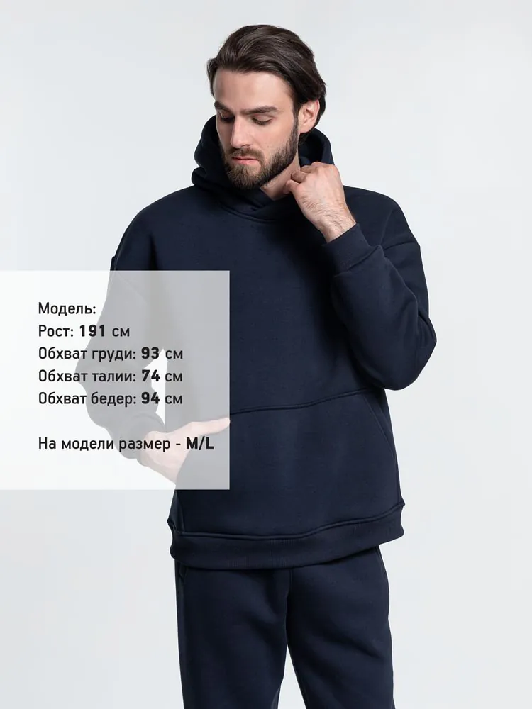 Худи Kulonga Oversize, темно-синее (кобальт) арт.14101.41