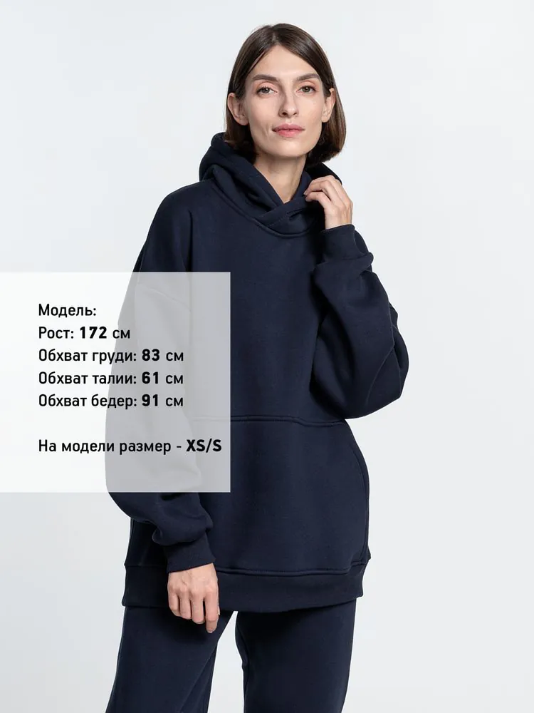 Худи Kulonga Oversize, темно-синее (кобальт) арт.14101.41