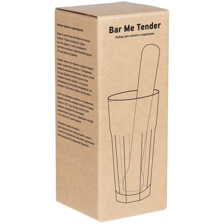 Набор для мохито Bar Me Tender с мадлером арт.15854.00