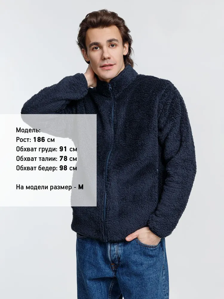Куртка унисекс Finch, темно-синяя (navy) арт.04022318
