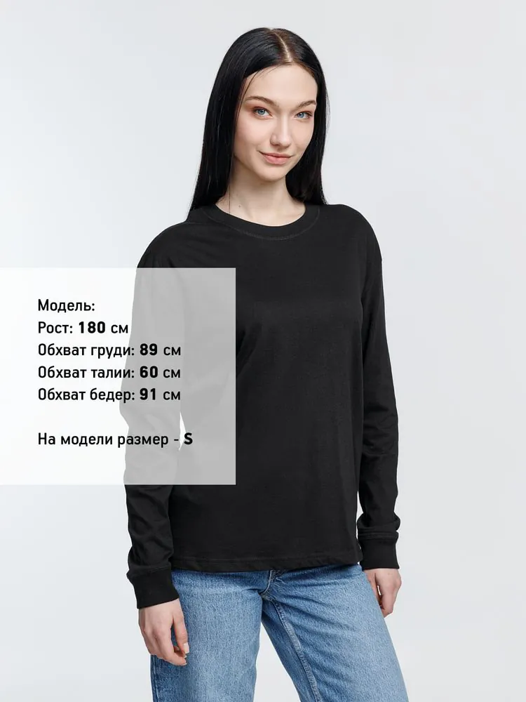 Футболка унисекс с длинным рукавом Pioneer LSL, черная арт.03982309
