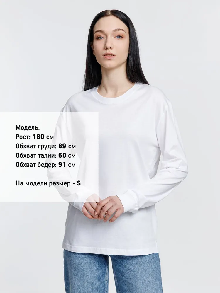 Футболка унисекс с длинным рукавом Pioneer LSL, белая арт.03982102