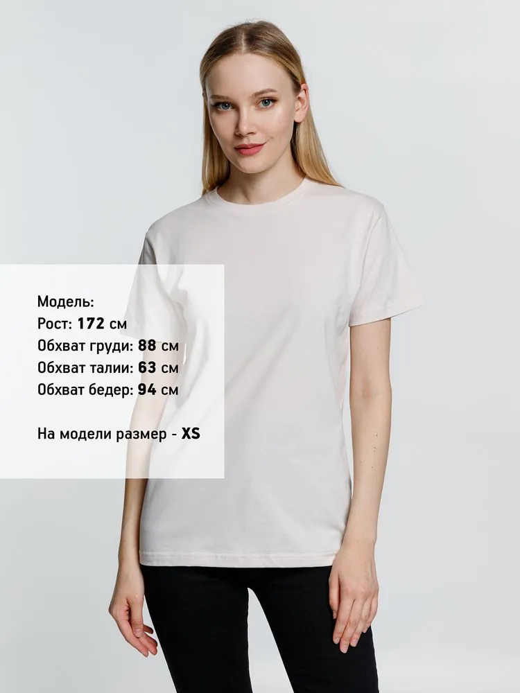 Футболка унисекс T-Bolka 160, молочно-белая арт.6140.62