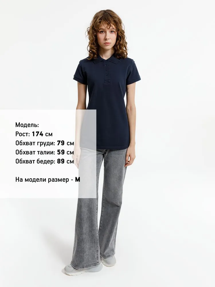 Рубашка поло женская Virma Premium Lady, темно-синяя арт.11146.40