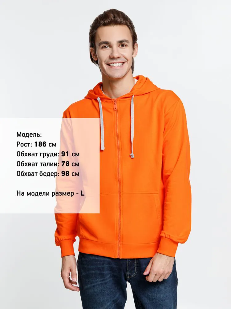 Толстовка на молнии с капюшоном Siverga, оранжевая арт.6895.20
