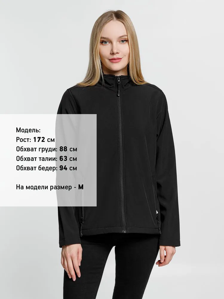 Куртка софтшелл женская Race Women черная арт.01194312