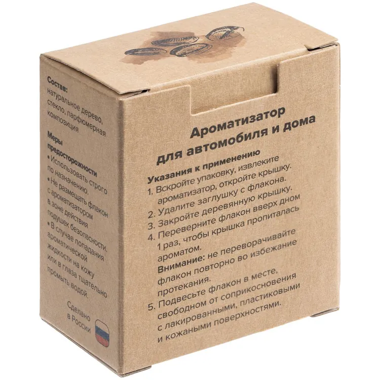 Ароматизатор воздуха Flava Coffee, кофе арт.74.08