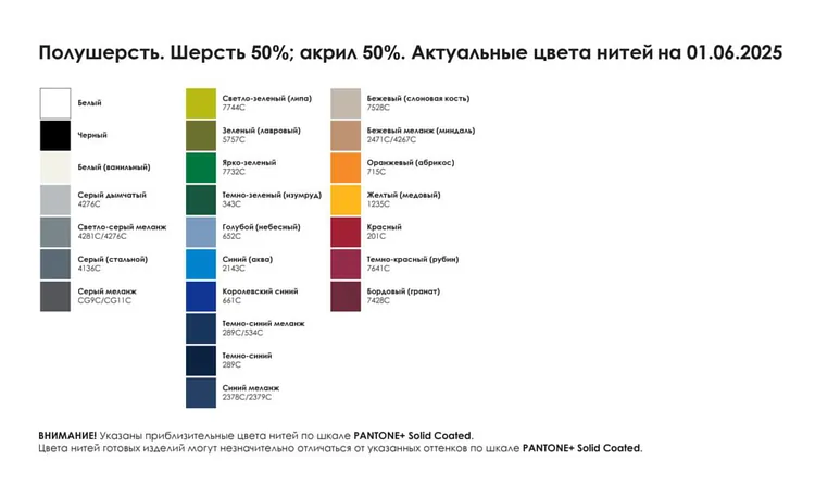 Плед на заказ Tricksy Net, 2 цвета, L, полушерсть арт.18083.02
