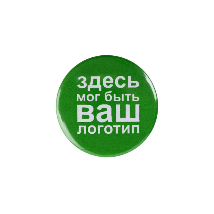 Значок закатной Pinback Print, М арт.15993.02