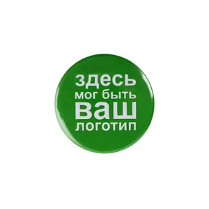 Значок закатной Pinback Print, М арт.15993.02