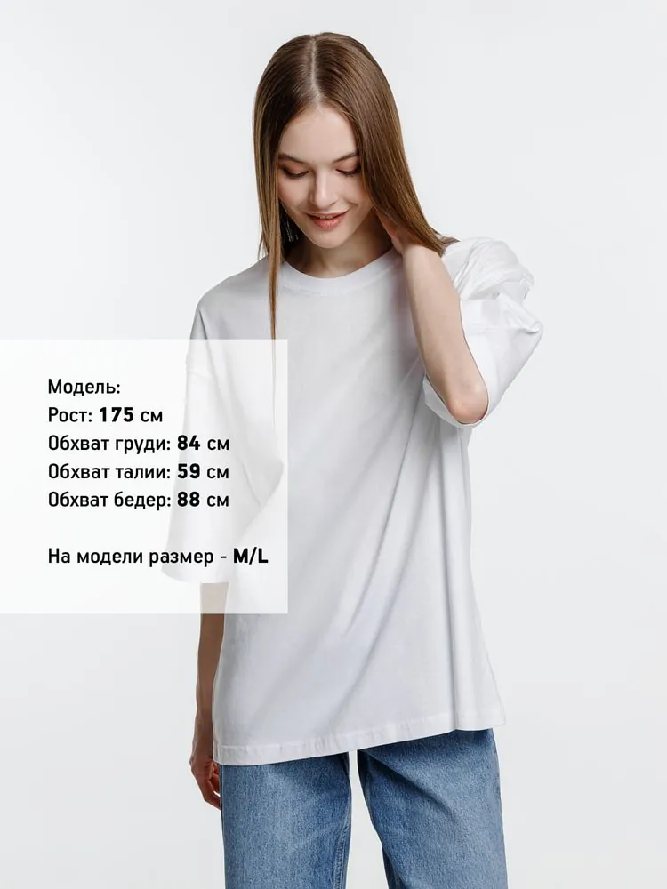 Футболка оверсайз унисекс Base Space, белая арт.16614.60