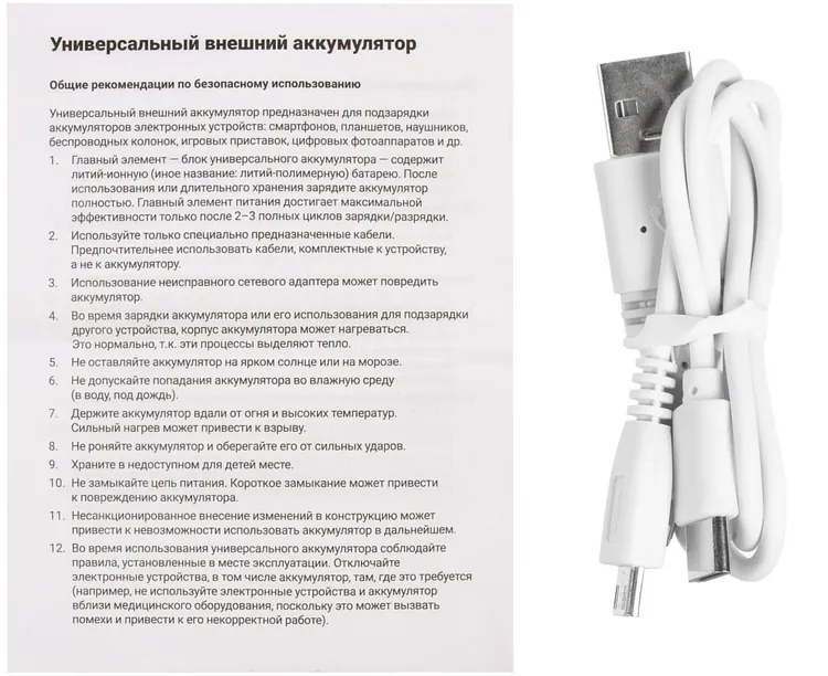 Аккумулятор Uniscend Starry, 10000 мАч, синий арт.25556.40